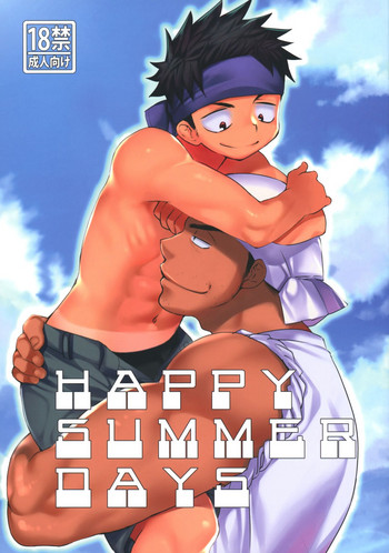 HAPPYSUMMERDAYS hentai