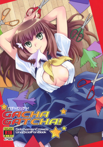 GACHA GATCHA! hentai