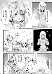 Illya to Issho ni Shiyo hentai