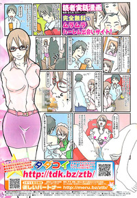 Men&#039;s Gold 2008-12 hentai