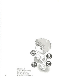Mahou Kyuushiki 8 - Magical Classic 8 hentai