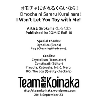 Omocha ni Sareru kurai nara! | I Won't Let You Toy with Me! hentai