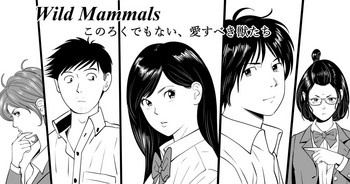 Wild Mammals hentai