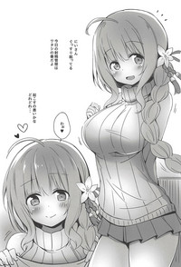 Iris to Meiou-sama 2 hentai