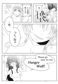 Watashi no Itoshii Lonely Wolf hentai