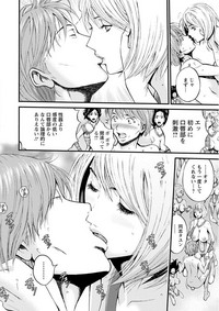 Seireki 2200 Nen no Ota Ch. 1-18 hentai