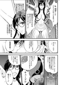 Seireki 2200 Nen no Ota Ch. 1-18 hentai