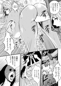 Seireki 2200 Nen no Ota Ch. 1-18 hentai