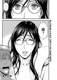 Seireki 2200 Nen no Ota Ch. 1-18 hentai