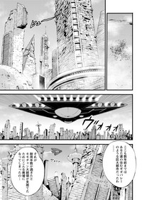 Seireki 2200 Nen no Ota Ch. 1-18 hentai