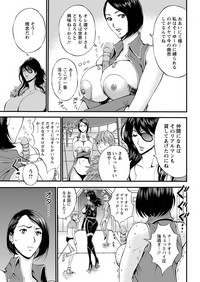 Seireki 2200 Nen no Ota Ch. 1-18 hentai