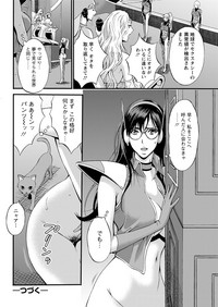 Seireki 2200 Nen no Ota Ch. 1-18 hentai