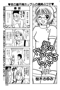 Comic Bazooka 2007-05 hentai