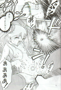 Kitsch 12th Issue hentai