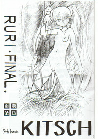 Kitsch 9th Issue hentai