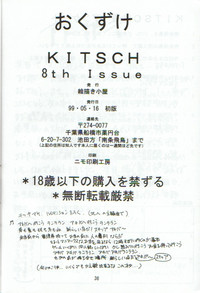 Kitsch 9th Issue hentai