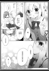 Amatoro cocochino milk hentai