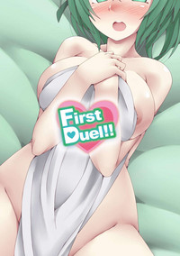 First Duel!! hentai