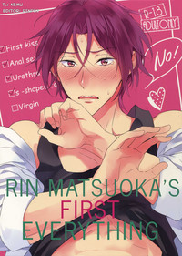 Matsuoka Rin no Hajimete Zenbu. | Rin Matsuoka's First Everything hentai