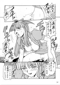 Comike de Seisen Vol. 9 hentai