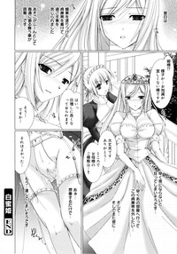 Maid Yome - Maid Bride hentai