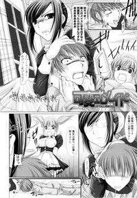 Maid Yome - Maid Bride hentai