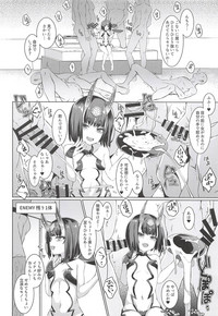 Shuten Douji vs Black Cock hentai