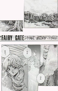 Fairy Gate hentai