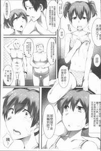 2D Comic Magazine Keimusho de Aegu Onna-tachi hentai