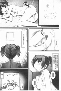 2D Comic Magazine Keimusho de Aegu Onna-tachi hentai