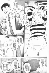 2D Comic Magazine Keimusho de Aegu Onna-tachi hentai