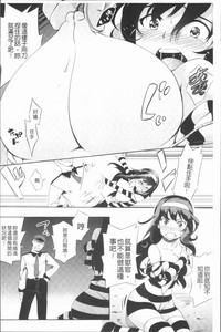 2D Comic Magazine Keimusho de Aegu Onna-tachi hentai