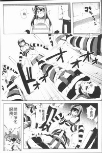 2D Comic Magazine Keimusho de Aegu Onna-tachi hentai