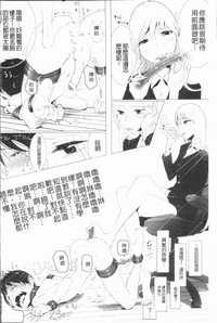 2D Comic Magazine Keimusho de Aegu Onna-tachi hentai