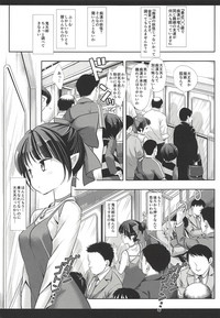 Youkai Chikan Densha hentai