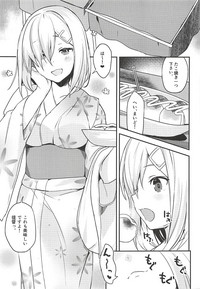 Bukiyou Hamakaze hentai