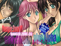 DL-DangerZone10+α hentai