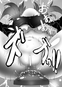 Kyokina ana no Koakuma-san | 巨大穴的小恶魔桑 hentai