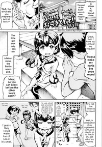 Mimisama make me Big! Ch. 1-3 hentai