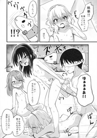 Yuuki Haru wa Mita!! "Momoka to Arisu ga P to Sex Shiteru..." hentai