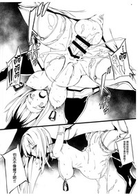 Bad End Catharsis Vol. 10 hentai