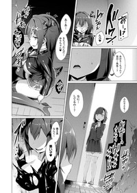 Aisei Tenshi Love Mary Ch.1-8 Zenpen hentai