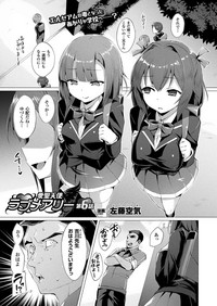 Aisei Tenshi Love Mary Ch.1-8 Zenpen hentai