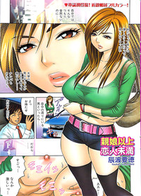 Comic Bazooka 2007-11 hentai