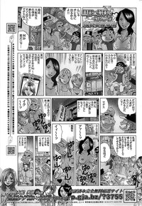 Comic Bazooka 2007-12 hentai