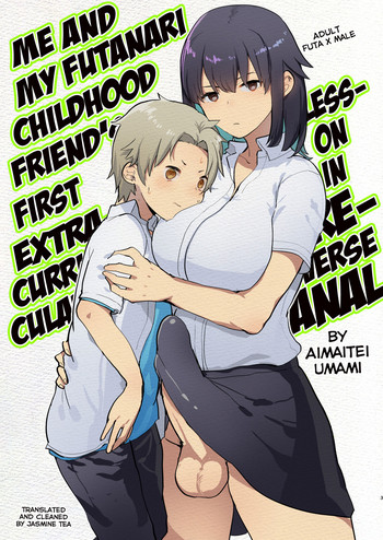 Futanari Osananajimi to Ore to Hajimete no Gyaku Anal Kagai Jugyou | Me and My Futanari Childhood Friend's First Extracurricular Lesson in Reverse Anal hentai