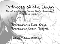 Princess of the Dawn hentai
