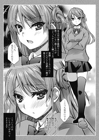 Web Manga Bangaichi Vol. 24 hentai