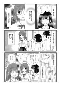 Web Manga Bangaichi Vol. 24 hentai
