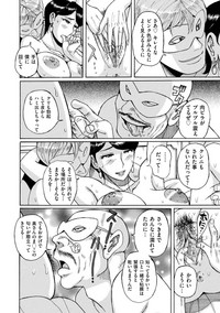 comic KURiBERON DUMA 2018-09 Vol. 10 hentai